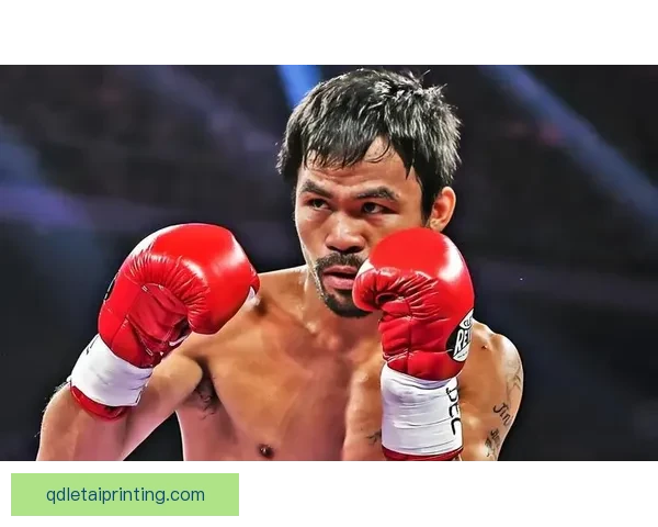 拳坛传奇对决回顾：帕奎奥与梅威尔纽对抗背后的故事与启示