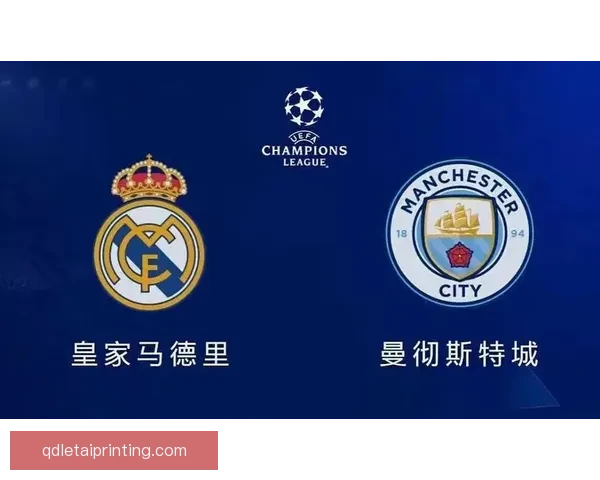 欧冠巅峰对决：AC米兰迎战皇马谁能笑到最后